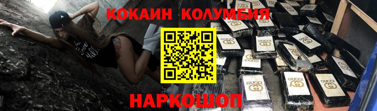 КОКАИН 98% Ипатово
