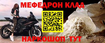 гашик Ливны