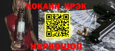 гашик Ливны