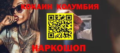 гашик Ливны