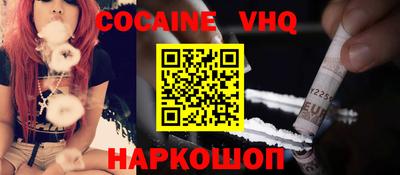гашик Ливны