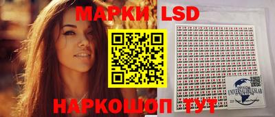 гашик Ливны