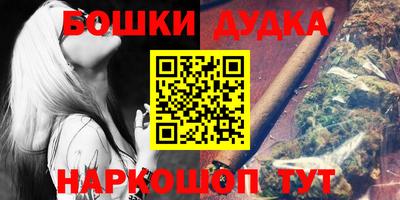 бутик Ликино-Дулёво