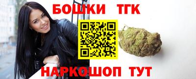 бутик Ликино-Дулёво