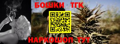 бутик Ликино-Дулёво