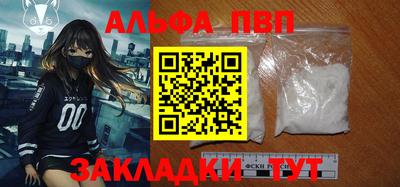 гашик Ливны