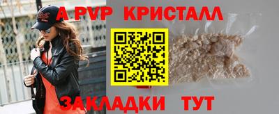 гашик Ливны