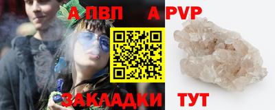 гашик Ливны