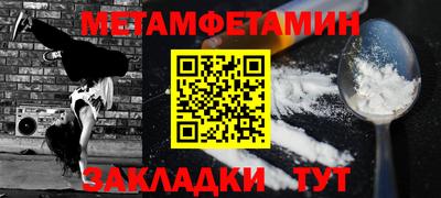 гашик Ливны