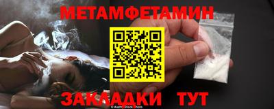 гашик Ливны