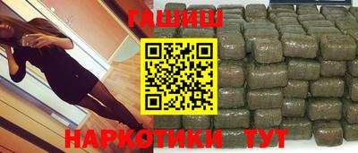 гашик Ливны