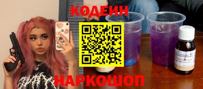 гашик Ливны