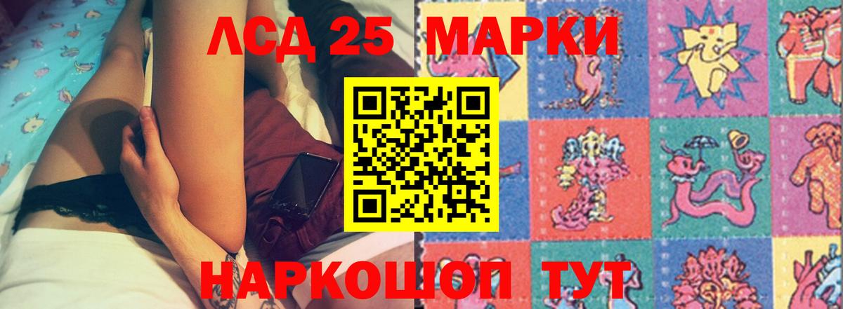 LSD-25 экстази кислота  Вход с VPN  ЛСД экстази ecstasy  Ипатово 