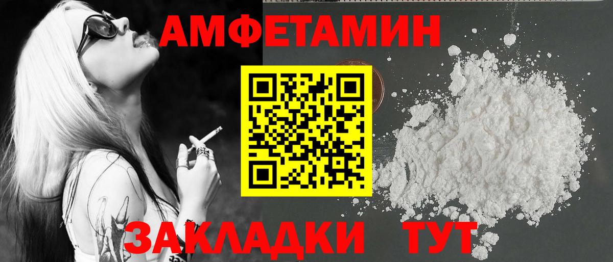 Метамфетамин мет  Вход с VPN  Ипатово 