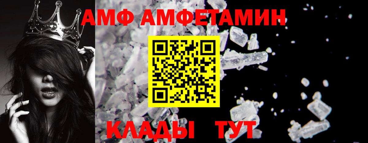 Метамфетамин Декстрометамфетамин 99.9% Ипатово