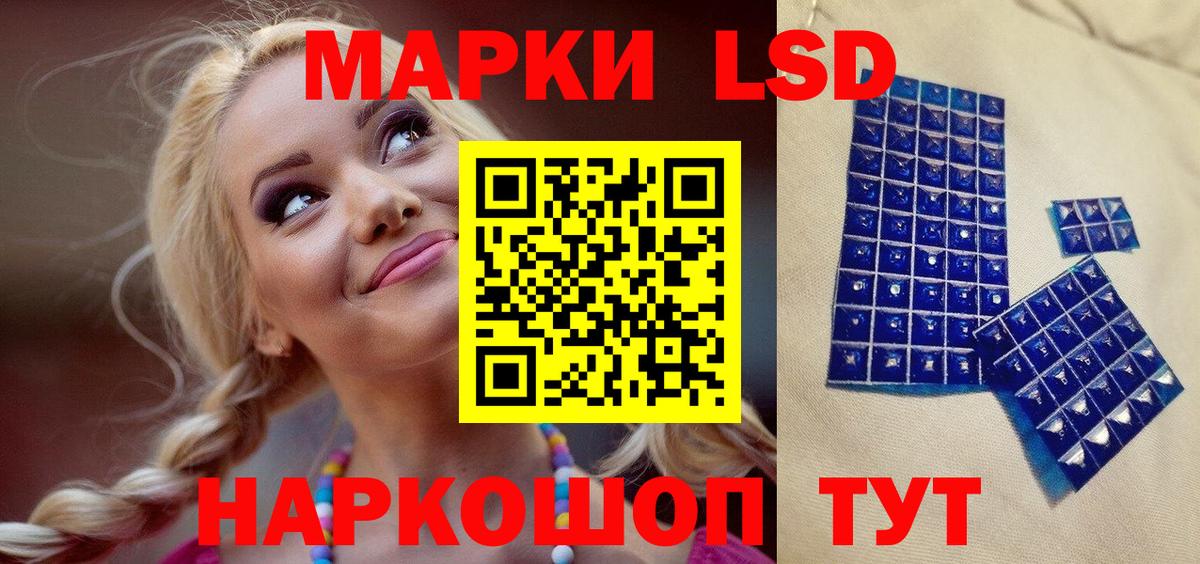 Марки N-bome  Марки NBOMe 1,8мг  Вход с VPN  Марки NBOMe 1,8мг  Ипатово 