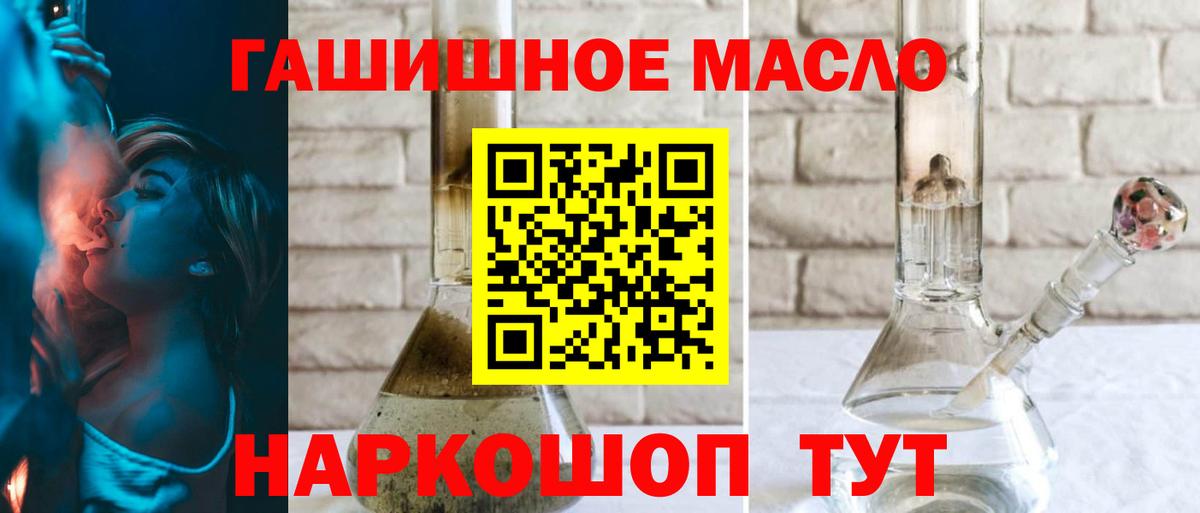 ТГК концентрат Ипатово