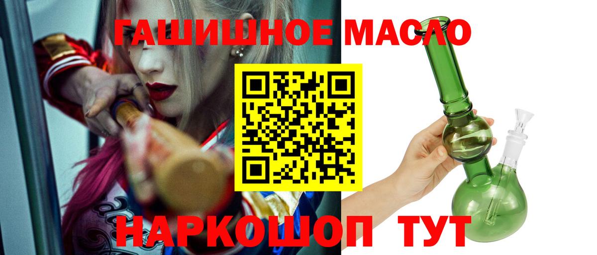 ГАШ  Ипатово  Канабис  Метамфетамин  МЕФ   Вход с VPN  LSD-25  Cocaine  Альфа ПВП СОЛЬ кристаллы 